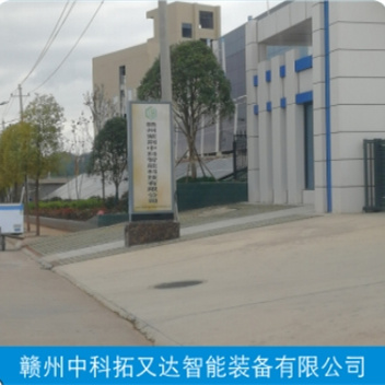 赣州中科拓又达智能装备有限公司